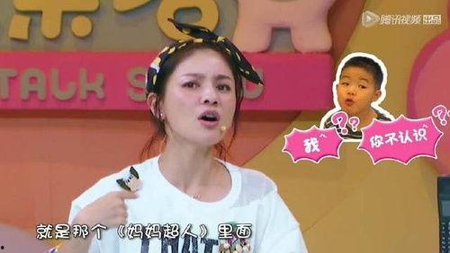 小鱼妈妈爆料视频